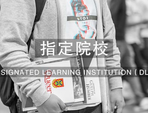 工签持有人读书将不再需要学签 Allowing some Work Permit Holders to Study without a Study Permit