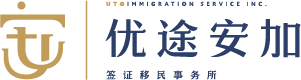 utoimmigration Logo